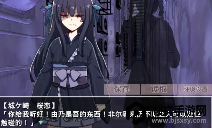 古风病娇默示录2026官方正版 古风病娇默示录2026官方正版