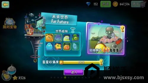 ֲ���ս��ʬ���������ֻ���