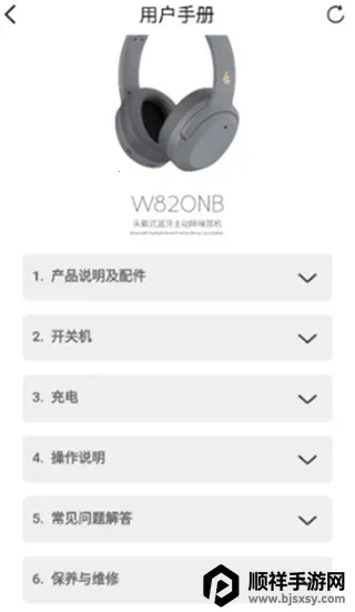 EDIFIER Connect(������������)