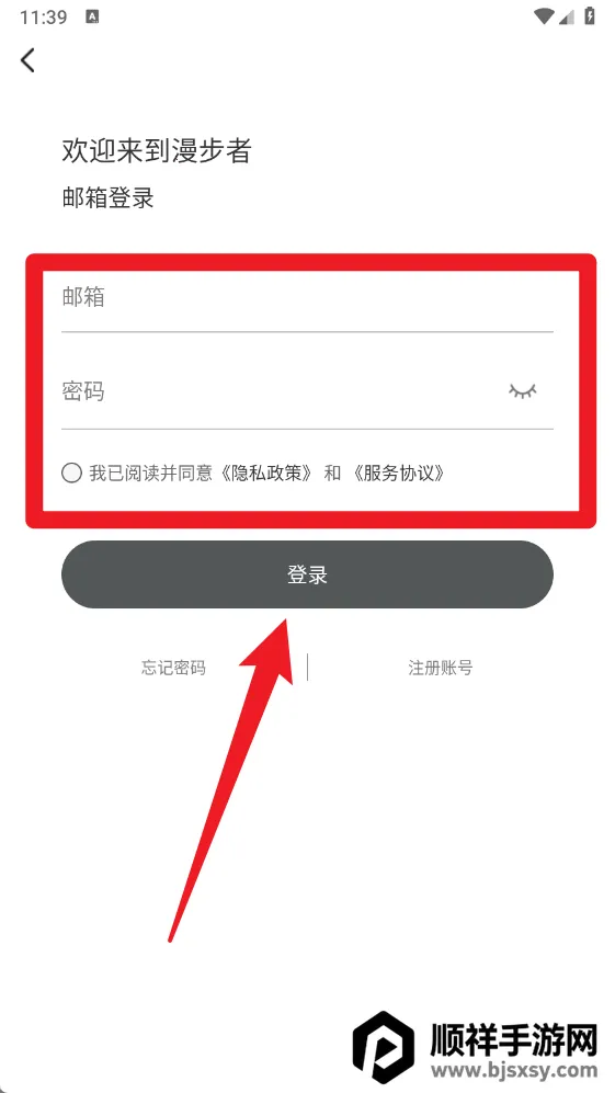 EDIFIER Connect(������������)
