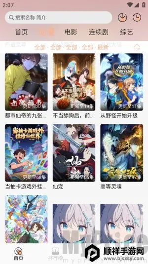 mnfans�ٷ�������ذ�װ