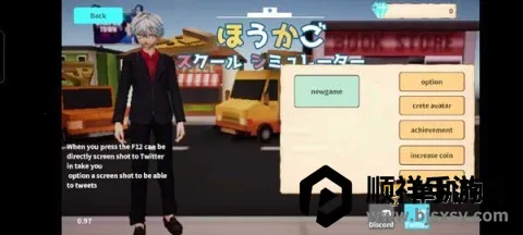 ��ѧ��У԰ģ����(У԰ð����Ϸ)