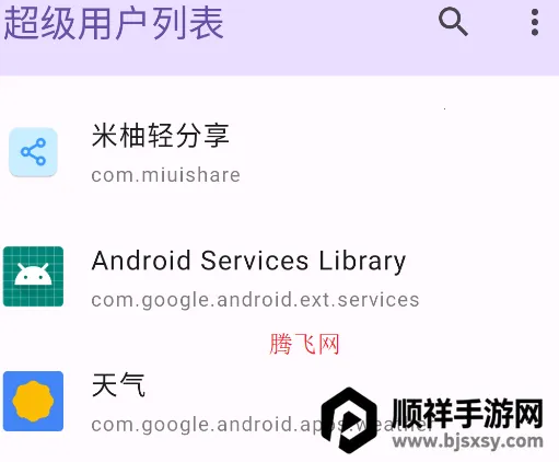 �����û��б����°�