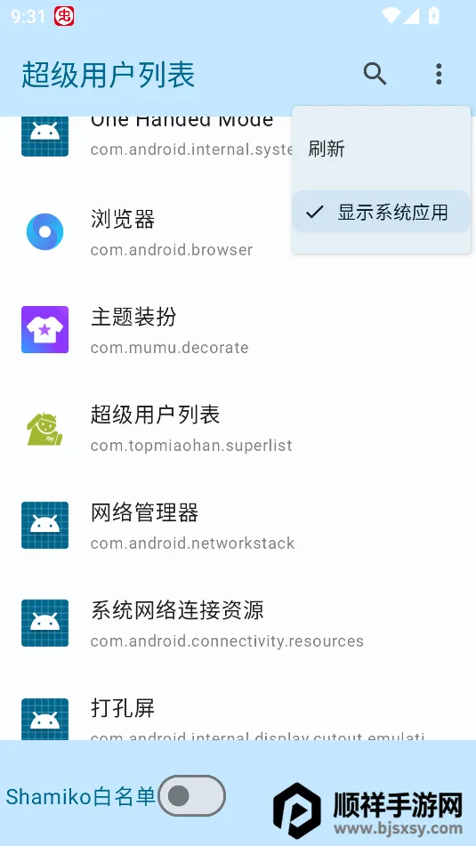 �����û��б����°�