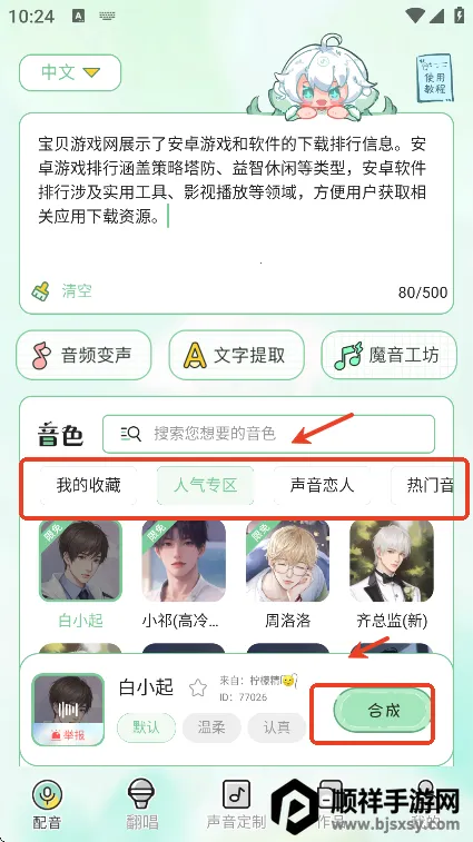 ܷܷ����2026�ٷ����°汾