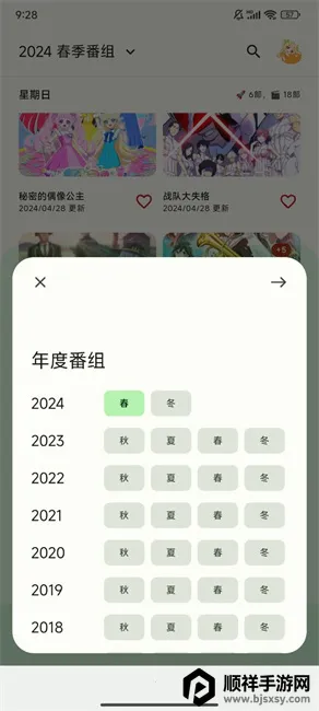 �۸̼ƻ�2026���ذ�װ