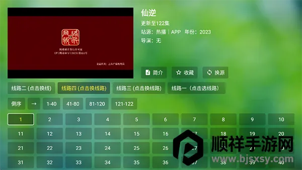 ����TV(Ӱ�Ӳ�������)