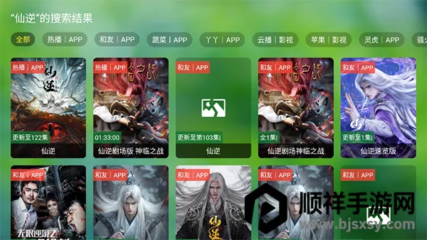 ����TV(Ӱ�Ӳ�������)