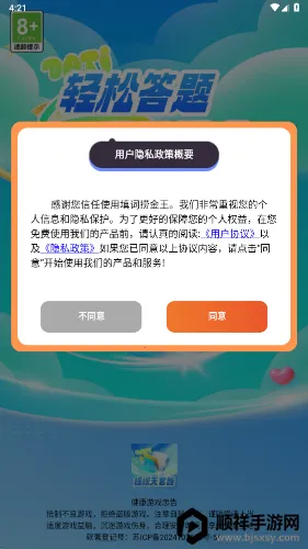 ����̽���2026�ٷ����°汾