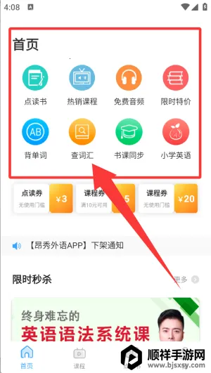 �������������ֻ���