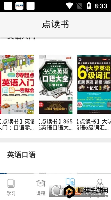 �������������ֻ���