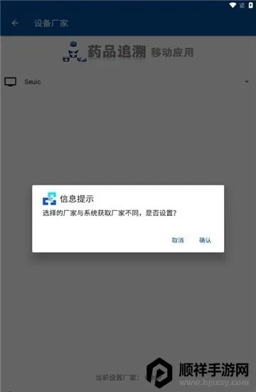 ҩ�ݹܼ�2026���ذ�װ