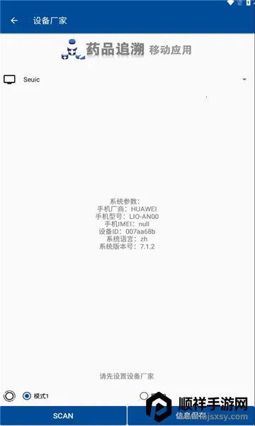 ҩ�ݹܼ�2026���ذ�װ