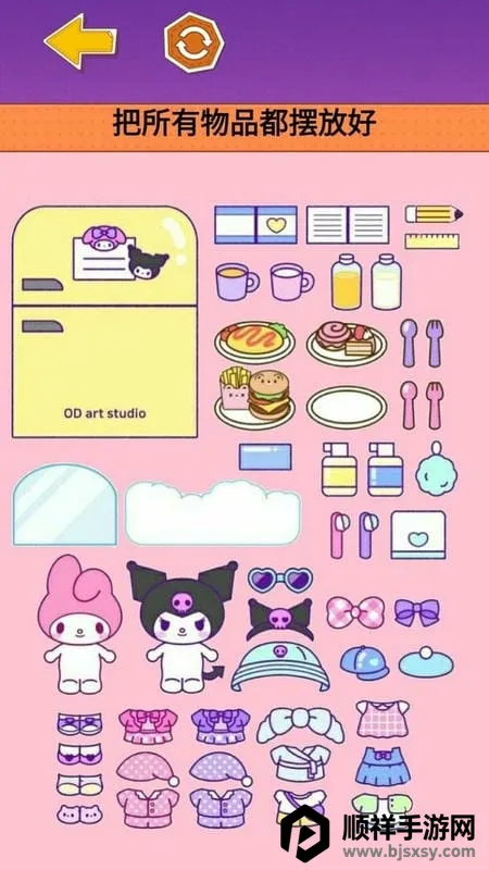 �����װ�����(��ֽģ����Ϸ)