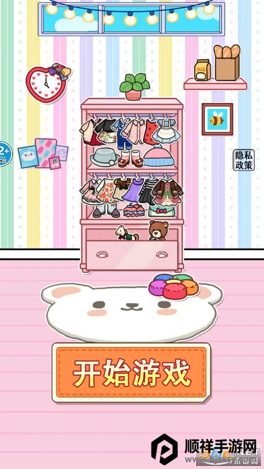 �����װ�����(��ֽģ����Ϸ)