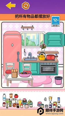 �����װ�����(��ֽģ����Ϸ)