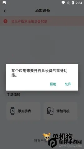 QCY(������������)