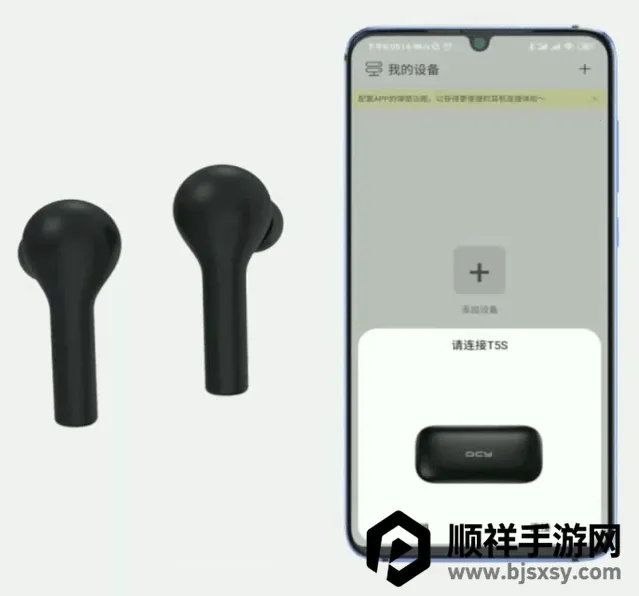 QCY(������������)