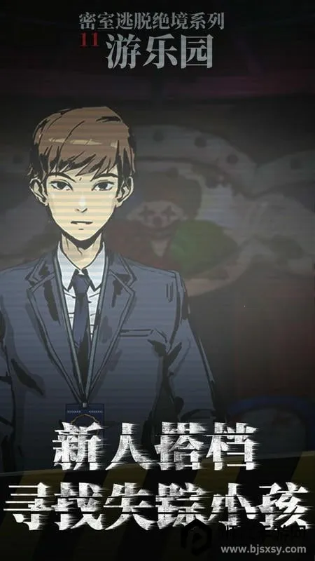 �������Ѿ���ϵ��11����԰2026�ٷ�����