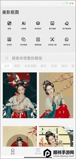 ��Ӱ��ͼ(���ܿ�ͼ����)