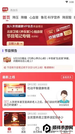 ���ӽ�����׿���ֻ���