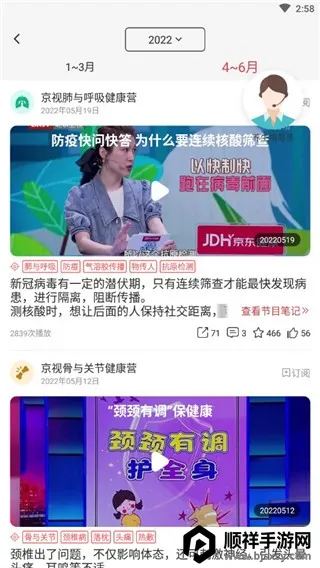 ���ӽ�����׿���ֻ���