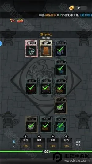 ��ң����2026�ٷ�����