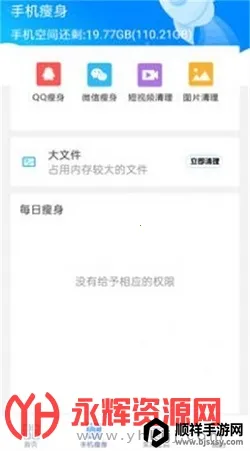 ������������(�ֻ���������)