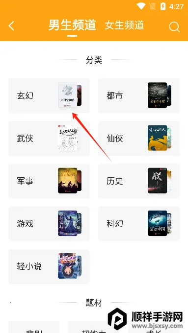 ����С˵��������