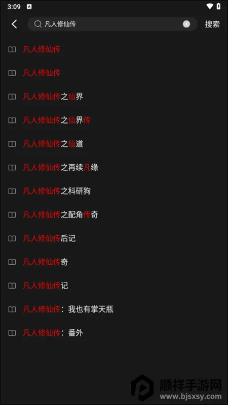 ����С˵��������