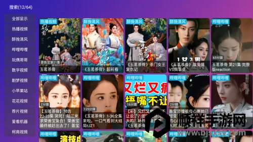 ����Ӱ��2026���°汾