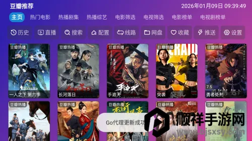 ����Ӱ��2026���°汾