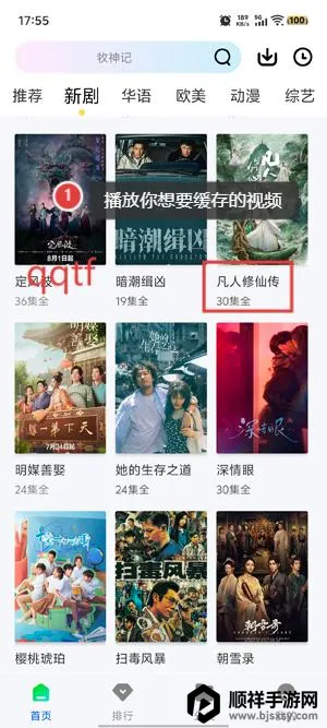 ɭ����Ƶ���عٷ�����