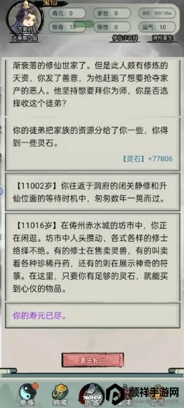 �������洫(����������Ϸ)