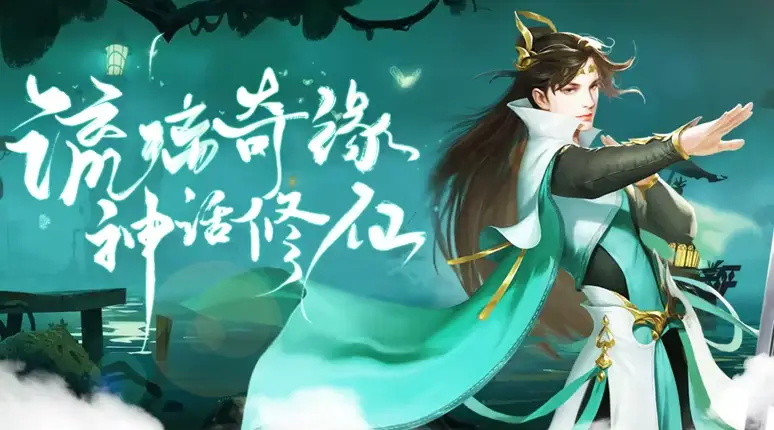 �������洫(����������Ϸ)