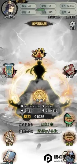 �������洫(����������Ϸ)