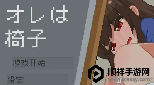 ���Ӳ��Ծ�����(�����ӽǻ�����Ϸ)