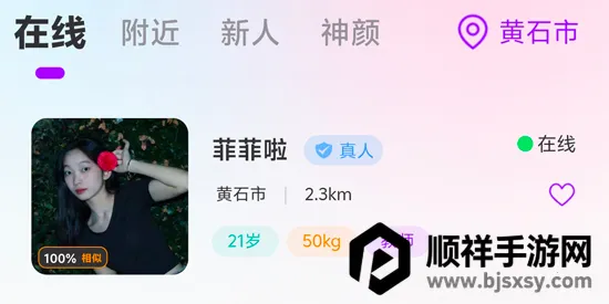 ������԰(�����罻ƽ̨)