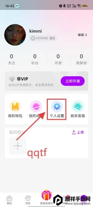 ������԰(�����罻ƽ̨)