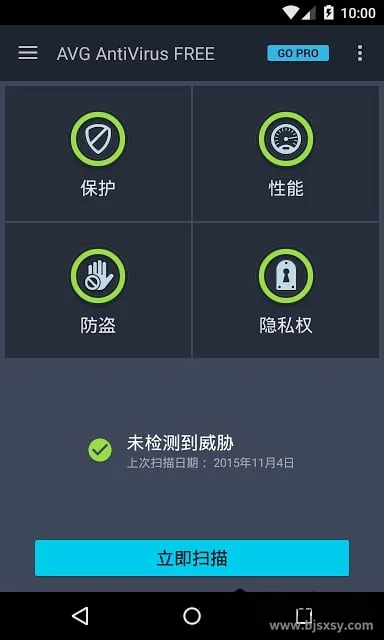 antivirus2026�ٷ����°汾