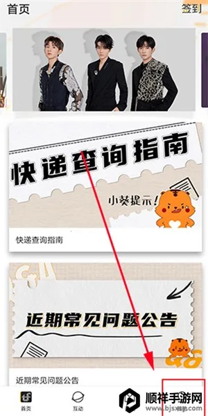 ʱ�����Fanclub(��˿׷��ƽ̨)