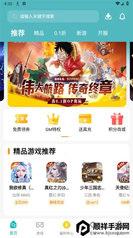 С����Ϸ��(��Ϸ��������ƽ̨)