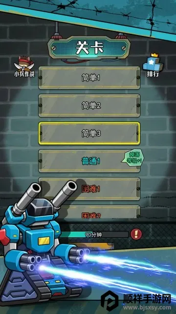 ����������2026���°汾