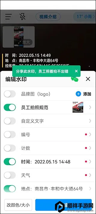 ˮӡ�������(����ͼƬ�༭����)