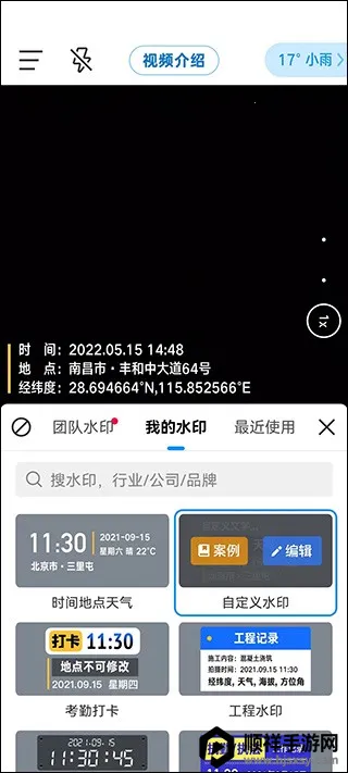 ˮӡ���������Ѱ�