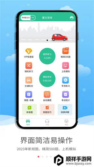 ���ļݿ���׿���ֻ���