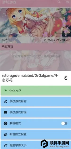 ǧ�����ֻ���