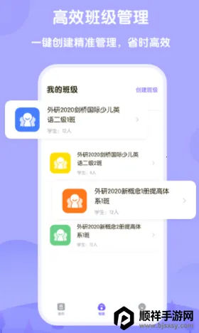 ����Uѧ��ʦ(��ʦ��ѧ����ƽ̨)