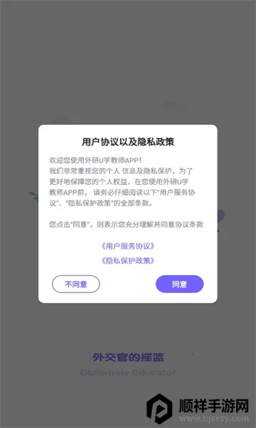 ����Uѧ��ʦ(��ʦ��ѧ����ƽ̨)