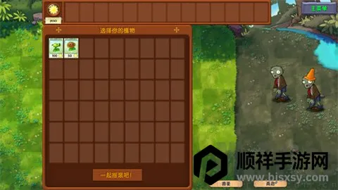 ֲ���ս��ʬ�����ֻ���